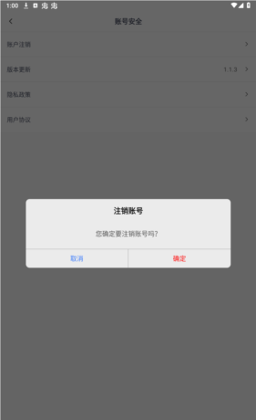 《律学法考》做题方法介绍