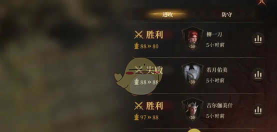 《龙息神寂》低成本强力难民队推荐