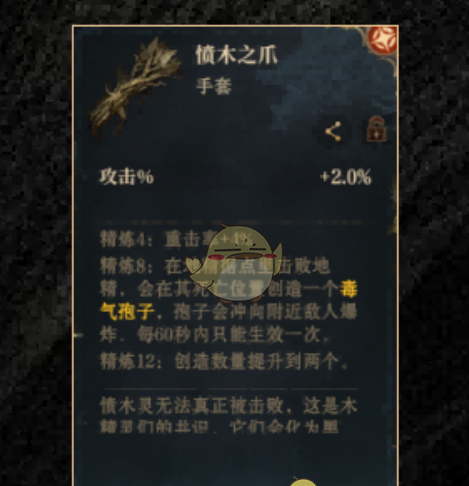 《龙息神寂》地精据点1-6速刷攻略