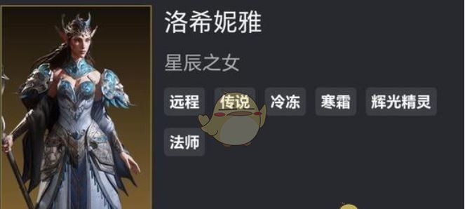 《龙息神寂》洛希妮雅和冰骷髅选择推荐
