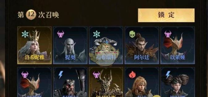 《龙息神寂》洛希妮雅和冰骷髅选择推荐