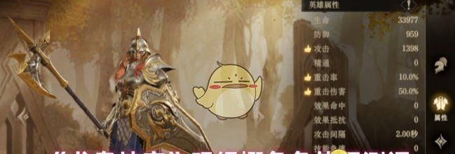 《龙息神寂》玛缇娜角色使用测评