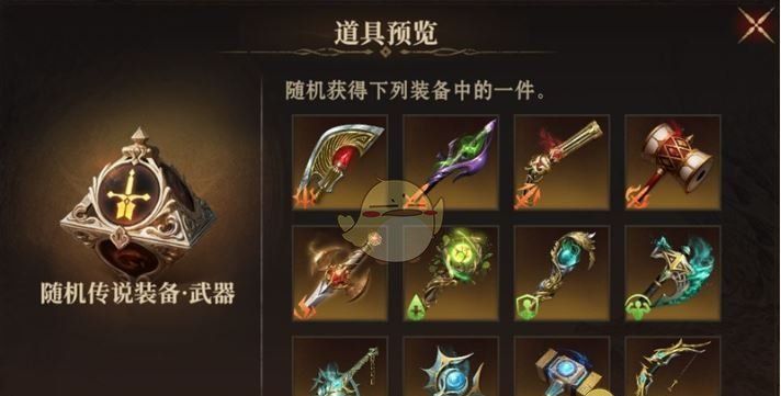 《龙息神寂》体力最佳分配方案介绍