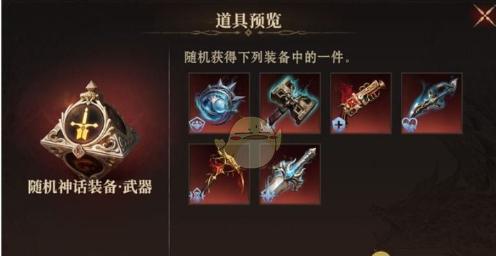 《龙息神寂》体力最佳分配方案介绍