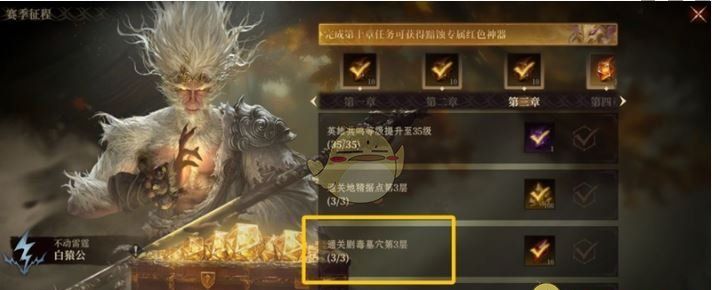 《龙息神寂》体力最佳分配方案介绍
