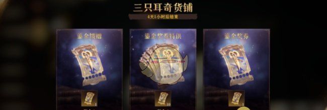 《龙息神寂》限定足迹霹雳·惊雷效果一览