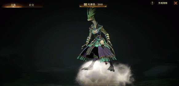 《龙息神寂》限定坐骑霹雳·凌云效果一览
