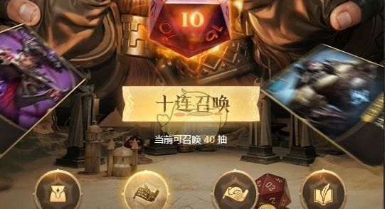 《龙息神寂》预抽卡次数获取方法