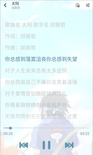 洛雪音乐app音乐搜索步骤