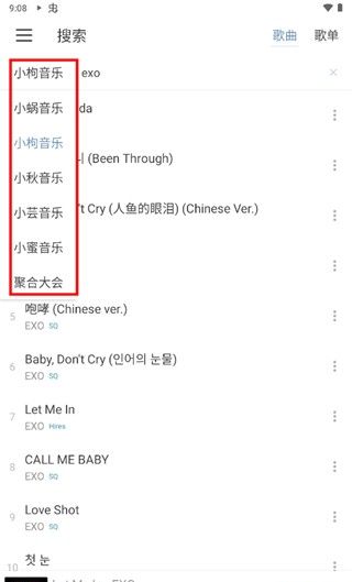 洛雪音乐app音乐下载教程