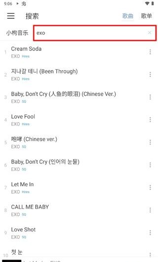 洛雪音乐app音乐下载教程