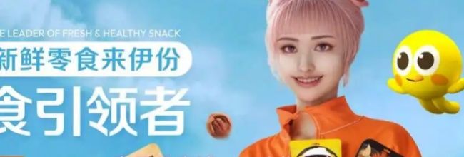 来伊份商城app购物指南