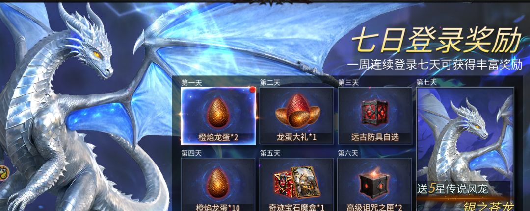 《龙渊王座》首测玩法亮点一览