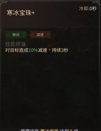 龙渊王座元素法师职业玩法