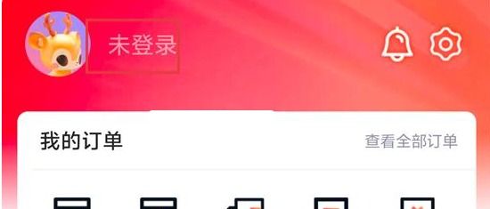 鹿优选app账号注册方式