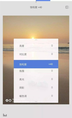 《绿叶修图》蒙版工具教程