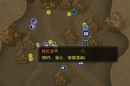 龙之谷：启程装备养成攻略