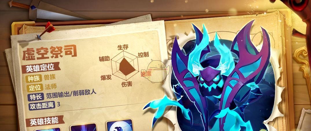 《领主总动员》小氪玩家攻略