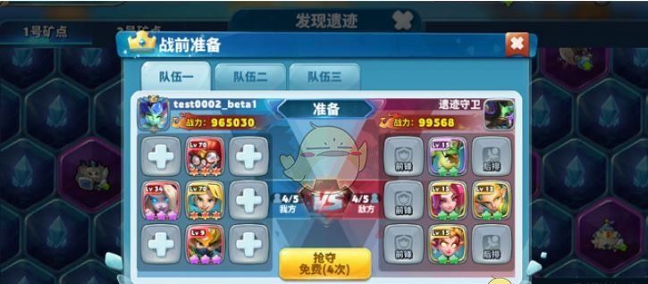 《领主总动员》遗迹玩法介绍
