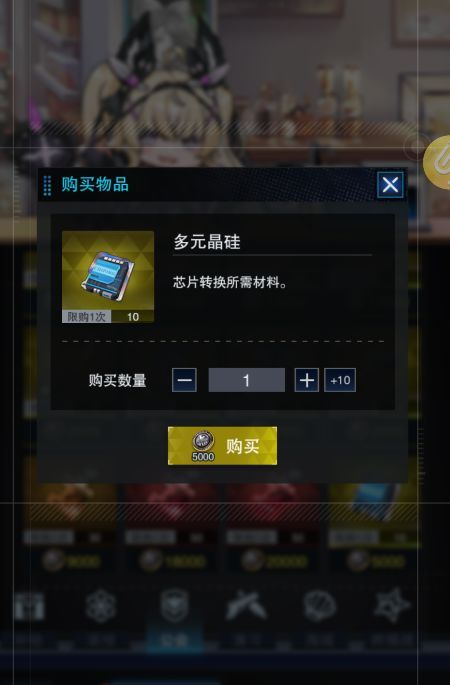 零之战线芯片词条选择推荐