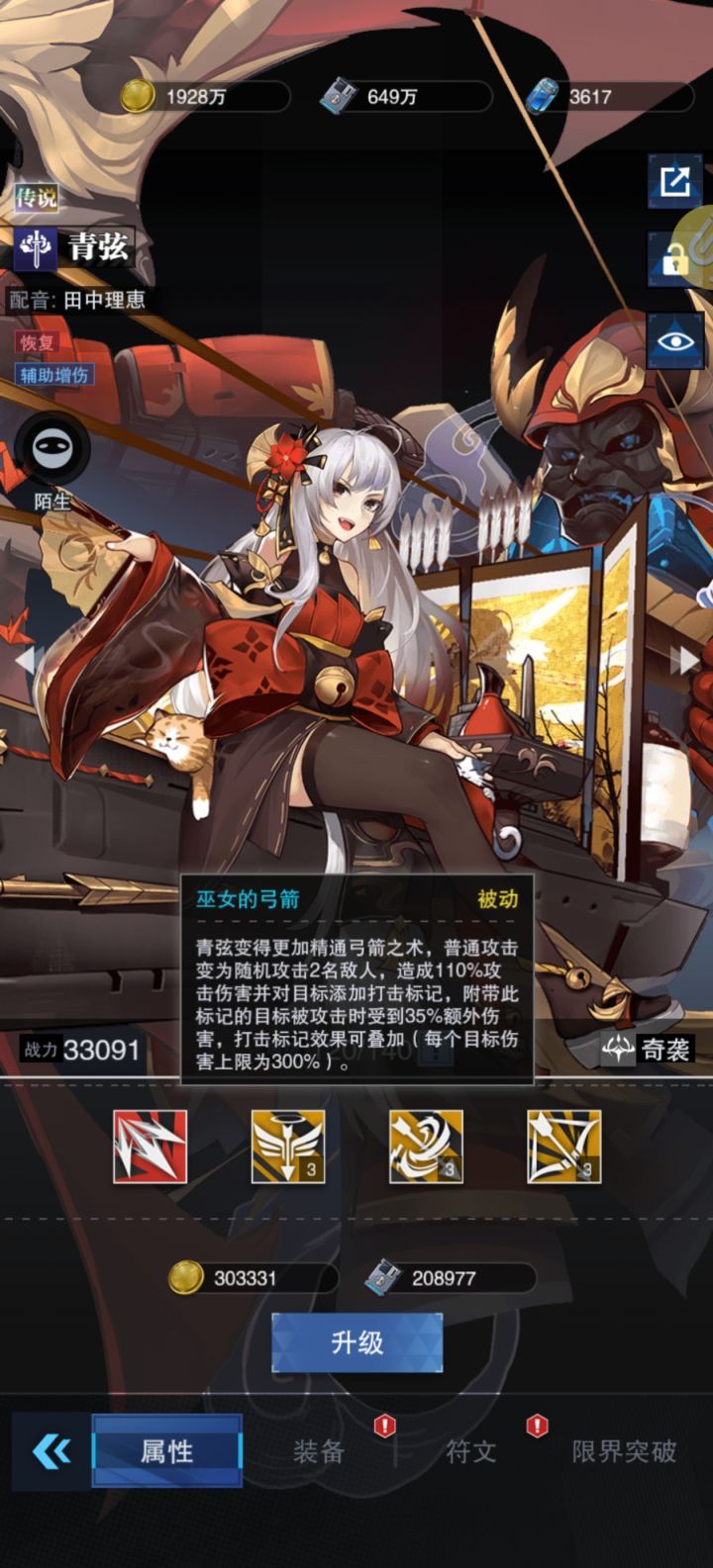 零之战线新手角色推荐