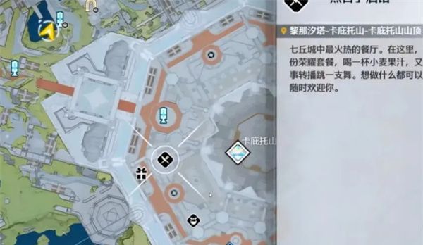 《鸣潮》2.7版本新增角色大世界常驻点位大全