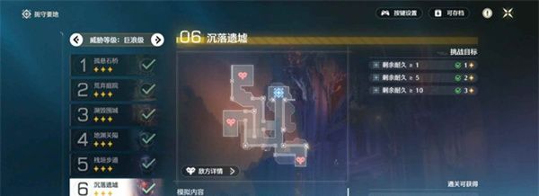 《鸣潮》潮蚀模拟挂机通关攻略