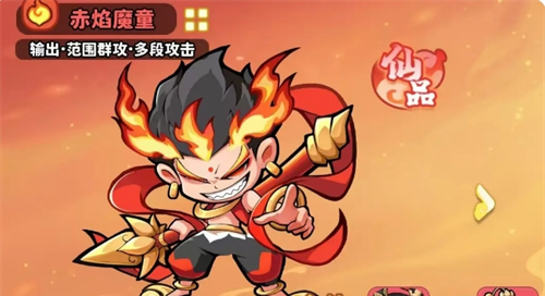《魔宠降临》白眉元帅玩法攻略