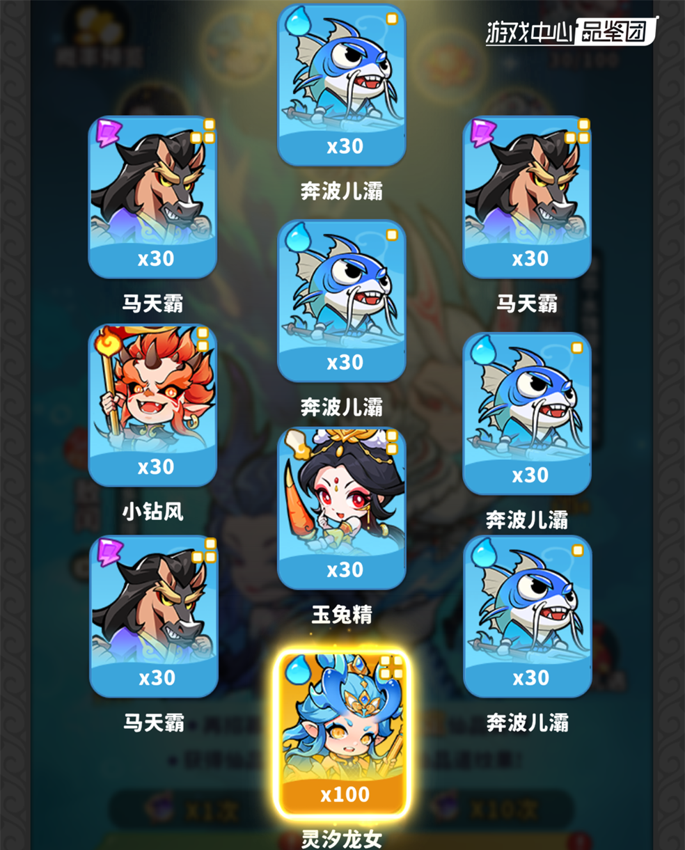 《魔宠降临》队伍构筑及各体系选择攻略