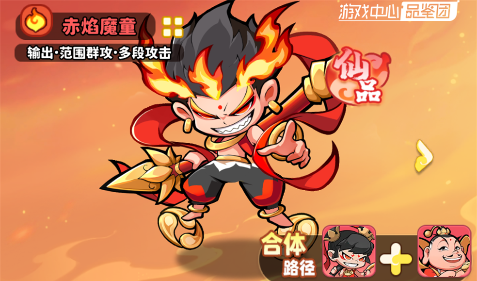 《魔宠降临》队伍构筑及各体系选择攻略