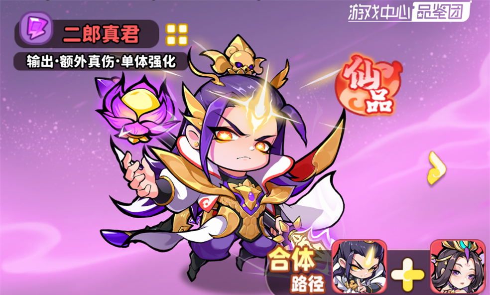 《魔宠降临》队伍构筑及各体系选择攻略