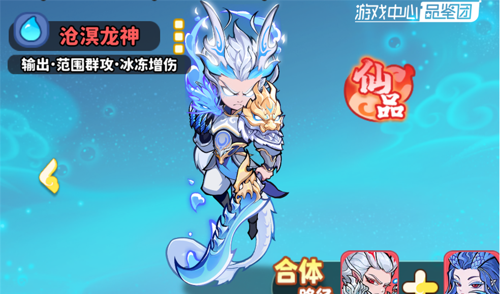《魔宠降临》队伍构筑及各体系选择攻略