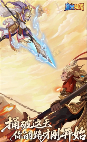 《魔宠降临》灵石系统攻略