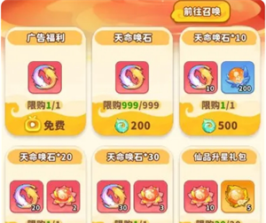 《魔宠降临》平民玩家前期玩法攻略
