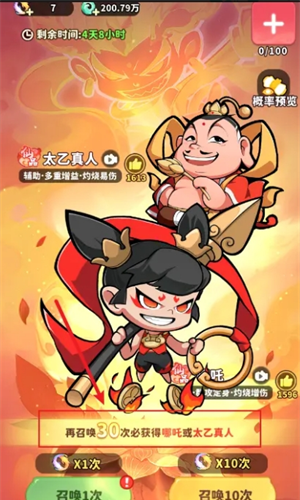 《魔宠降临》平民玩家前期玩法攻略