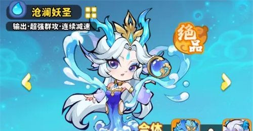 《魔宠降临》水系阵容配队攻略