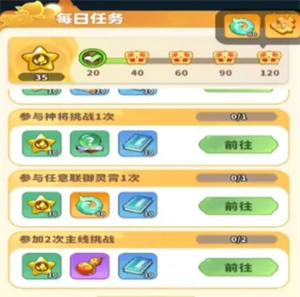 《魔宠降临》仙玉获取方法途径