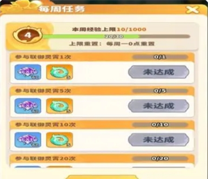 《魔宠降临》仙玉获取方法途径