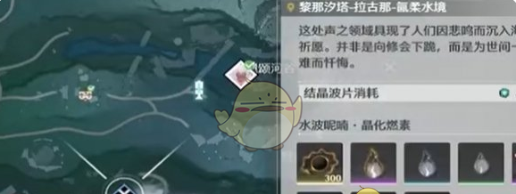 《鸣潮》礼花蒴全收集路线图一览