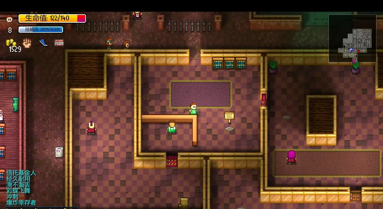 《迷城陆区》和平收购成就达成条件