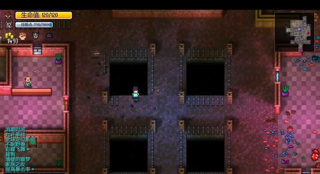 《迷城陆区》糟糕的结局成就完成方法