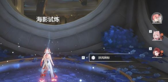 《鸣潮》若流星盛放任务攻略