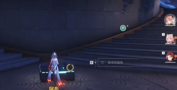 《鸣潮》若流星盛放任务攻略