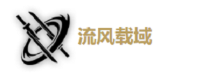 《鸣潮》秧秧全方位培养攻略