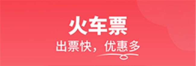 马达出行app优惠券领取方法