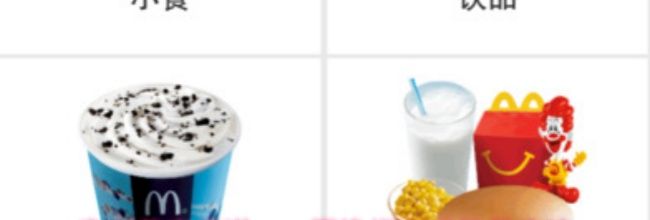 麦当劳麦乐送app更换绑定手机号方法