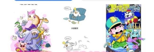 漫岛漫画app夜间模式开启方法