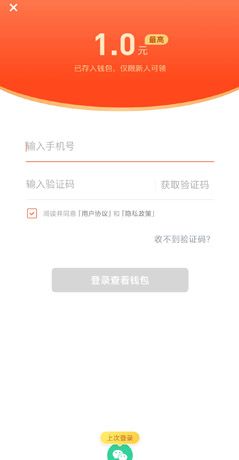 《蛮多小说》解绑微信方法
