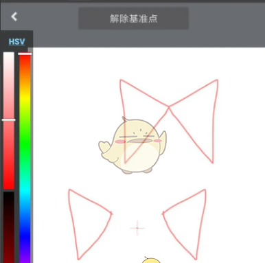 《medibang paint》对称线使用教程