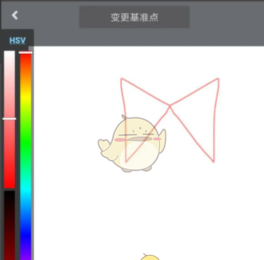 《medibang paint》对称线使用教程